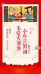 大寒小年微信
