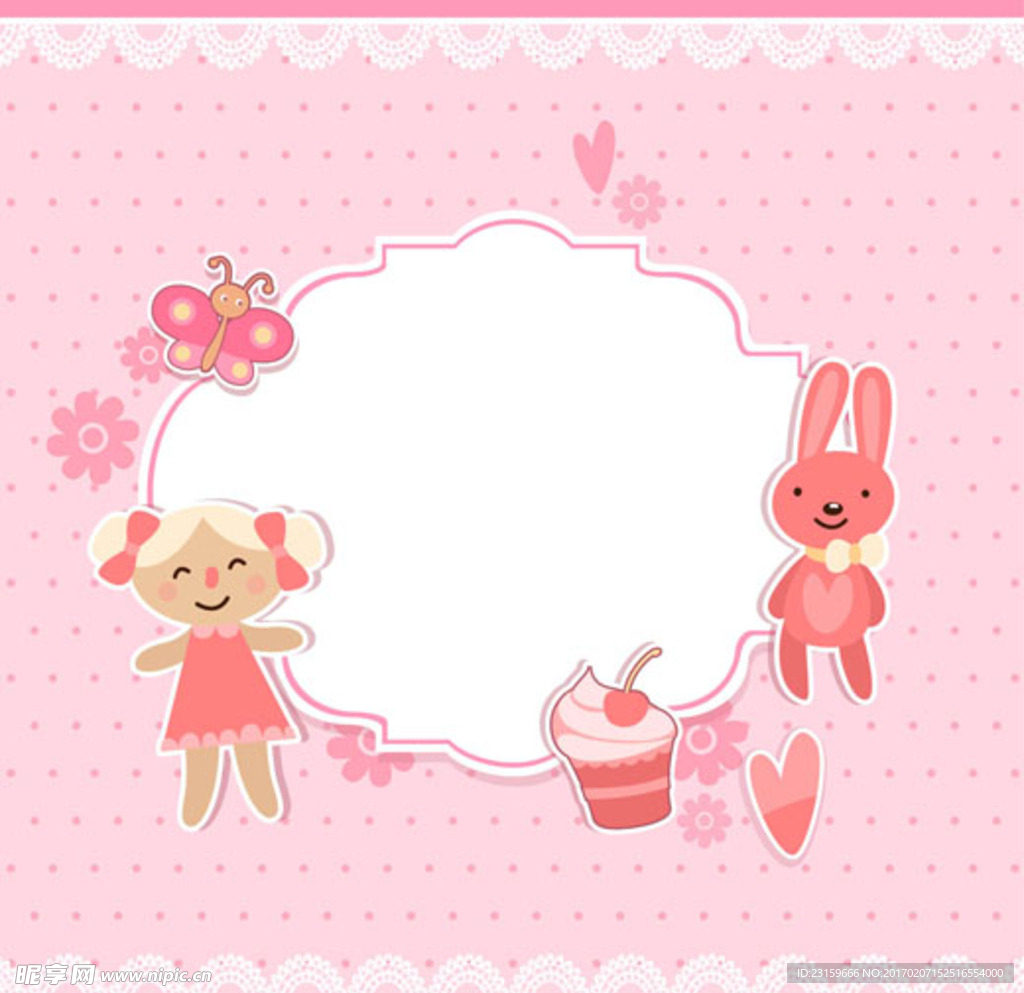 粉色母婴儿童宝宝标签