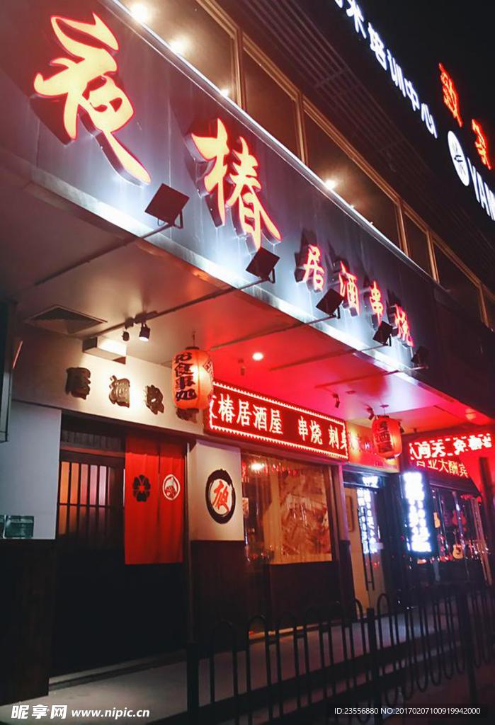 烧烤店面