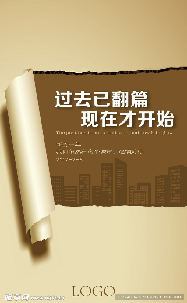 微信稿