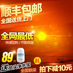 淘宝主图 电器主图