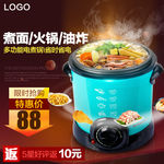 淘宝主图 电器主图