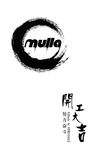 古风 开工大吉 海报 公司宣传