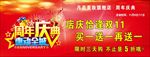 博奥广告