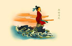 两袖清风