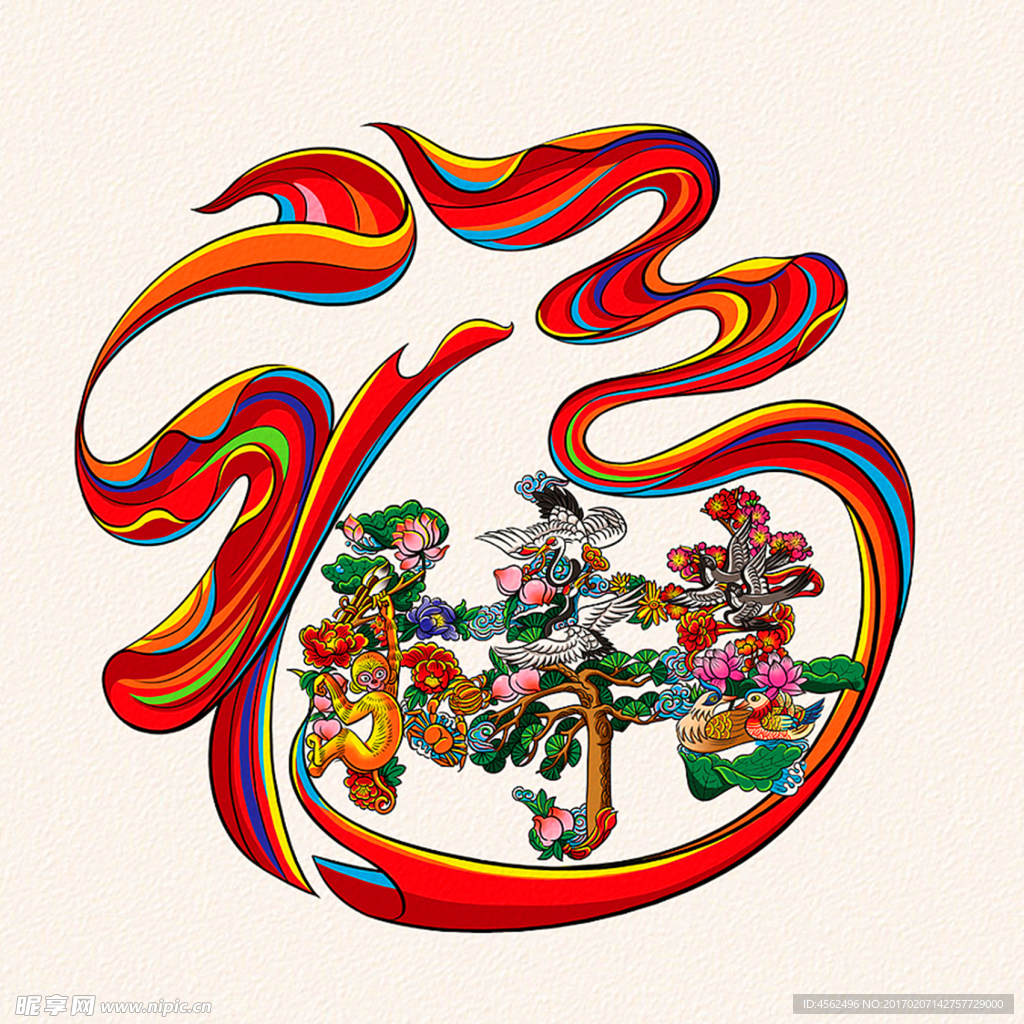 福