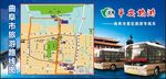 旅游广告