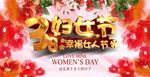 情人节