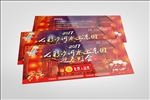 水上乐园新年迎春灯会免费门票
