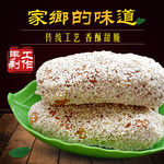 淘宝美食海报