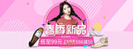 淘宝女装首页