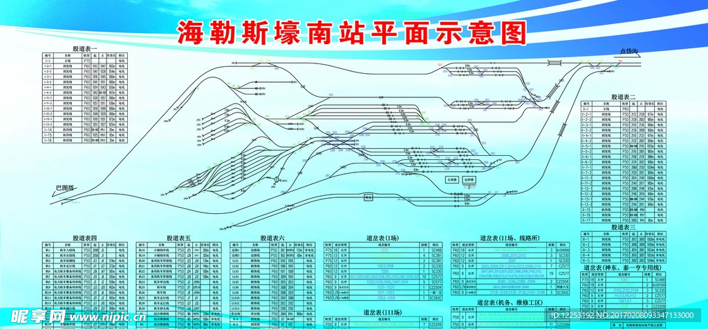 示意图