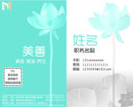 企业名片