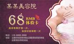 企业名片