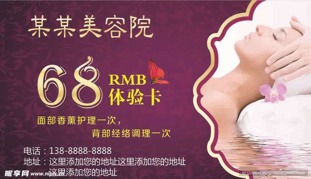 企业名片