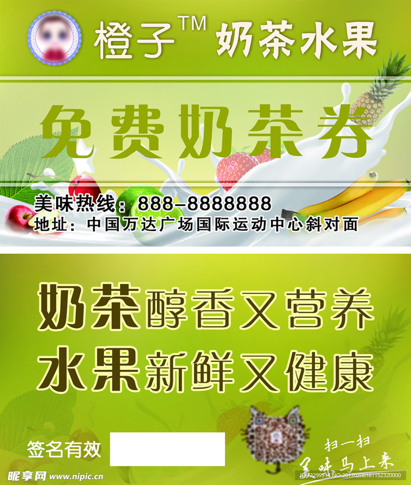 企业名片