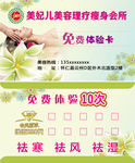 企业名片