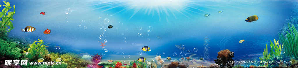 海底世界