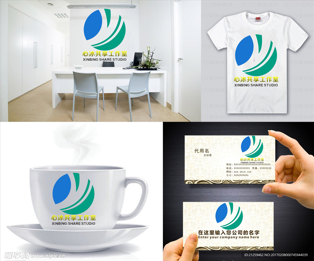 logo设计