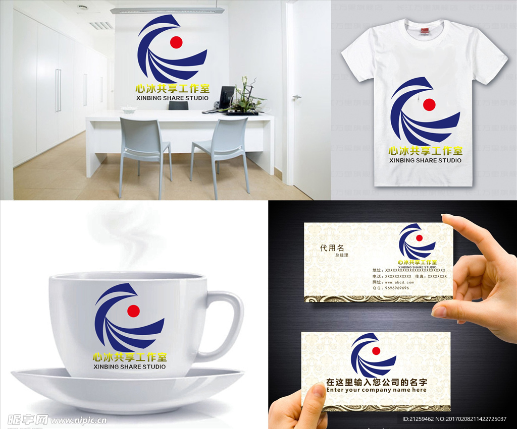 logo设计