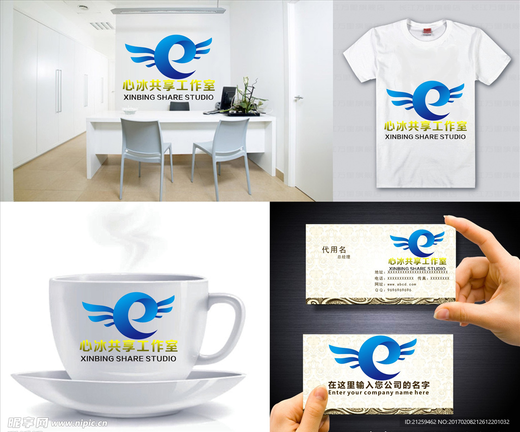 logo设计
