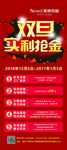 x展架