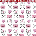 情人节花纹