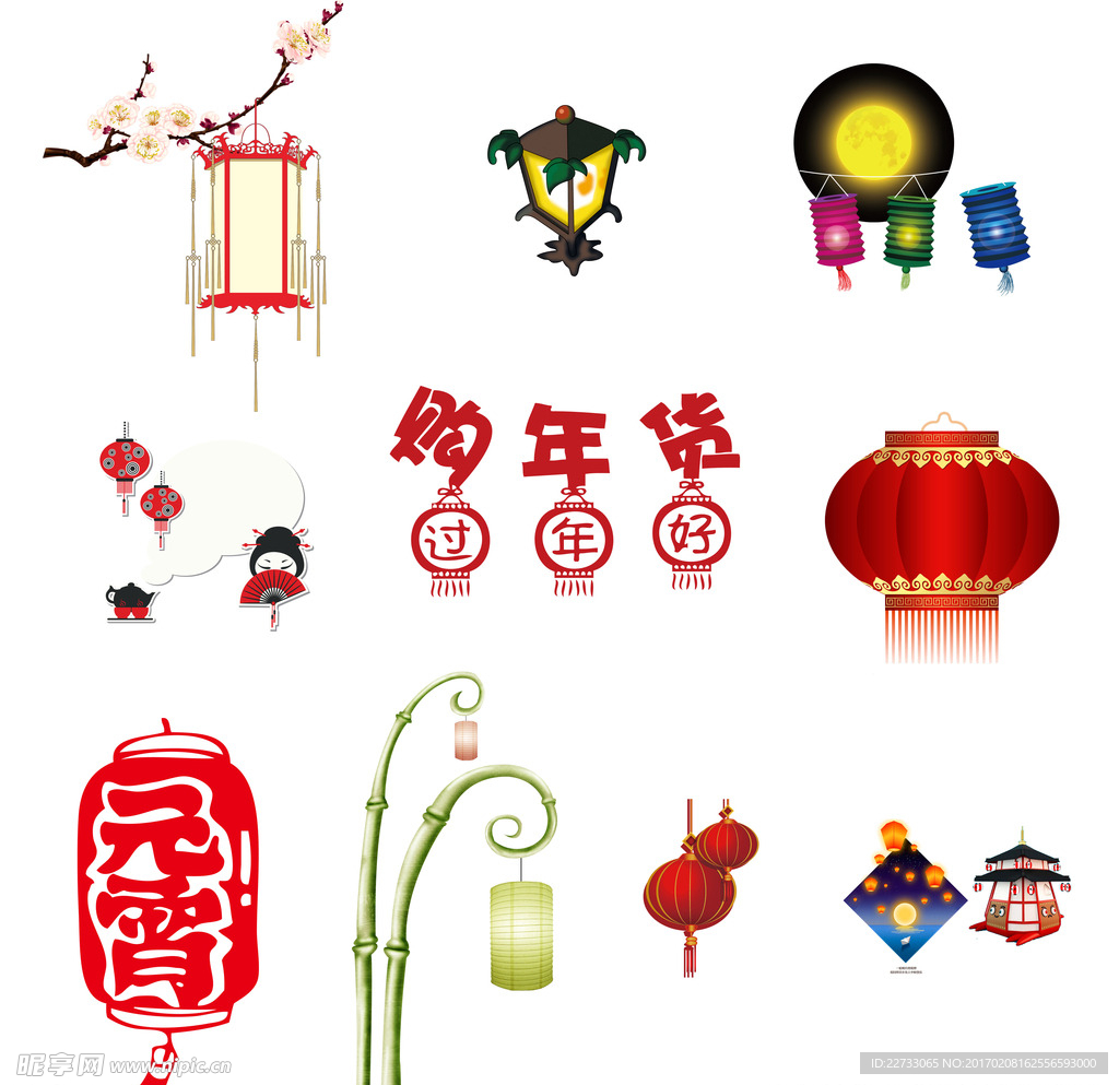 灯笼psd素材