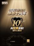 德国玛堡壁纸