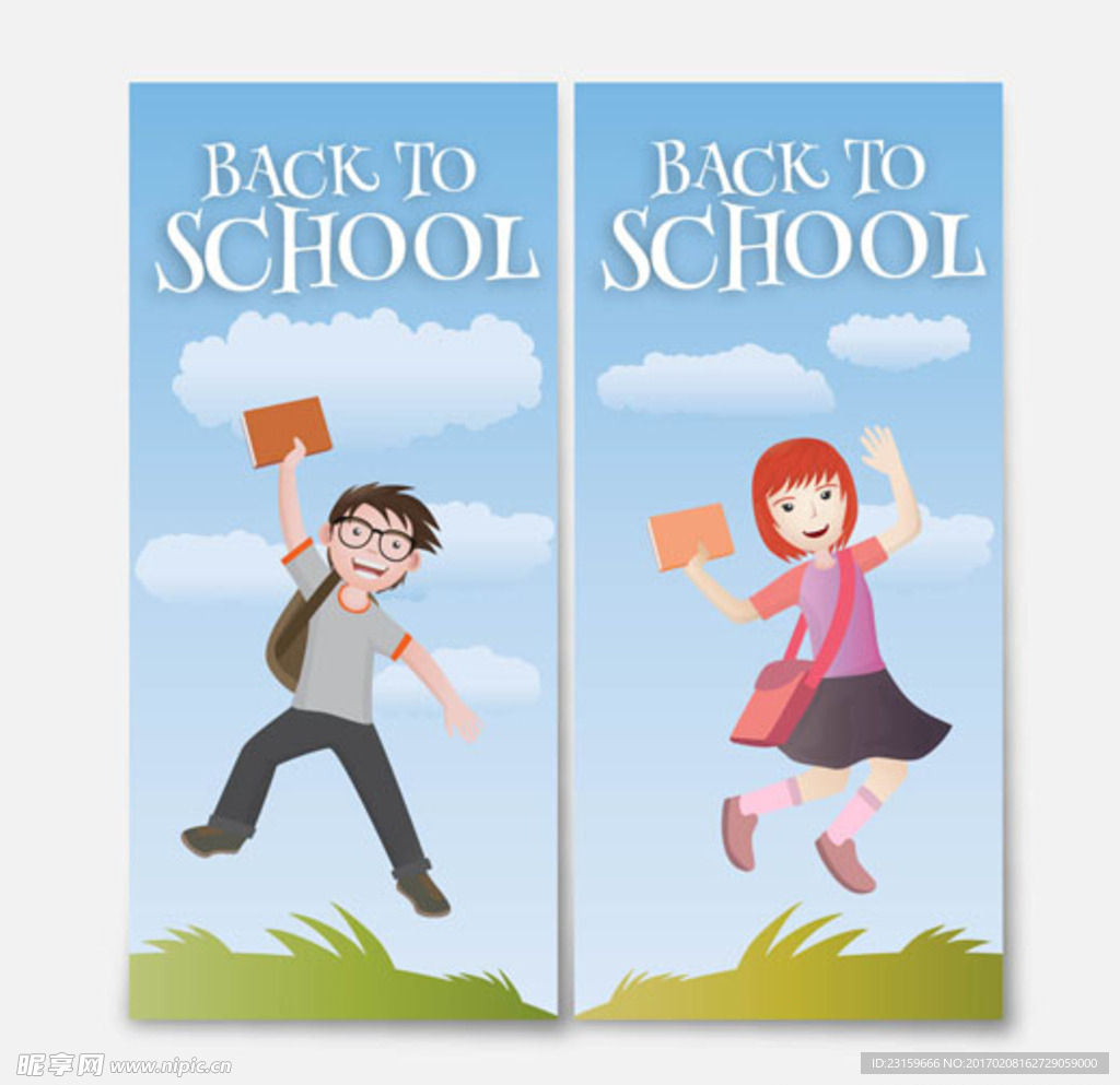 学校培训辅导班海报