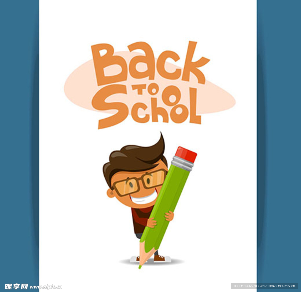 上学校培训辅导班的孩子