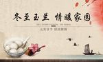 元宵节
