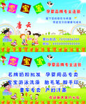 恋宝宝名片