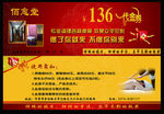 活动代金券