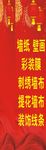聚意装饰柱子喷绘