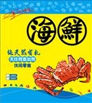 螃蟹