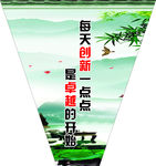 校园格言