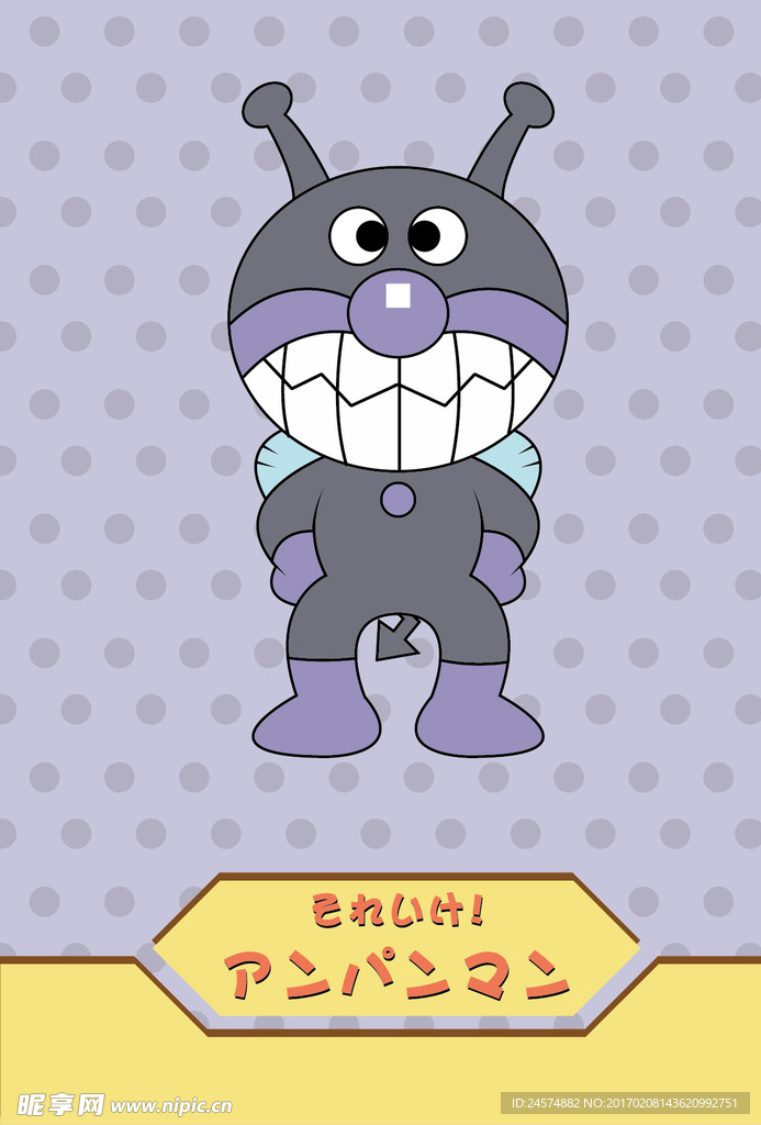 细菌小子