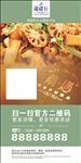 湖碟轩公众号