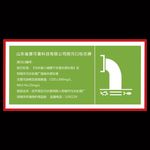 污水排放口