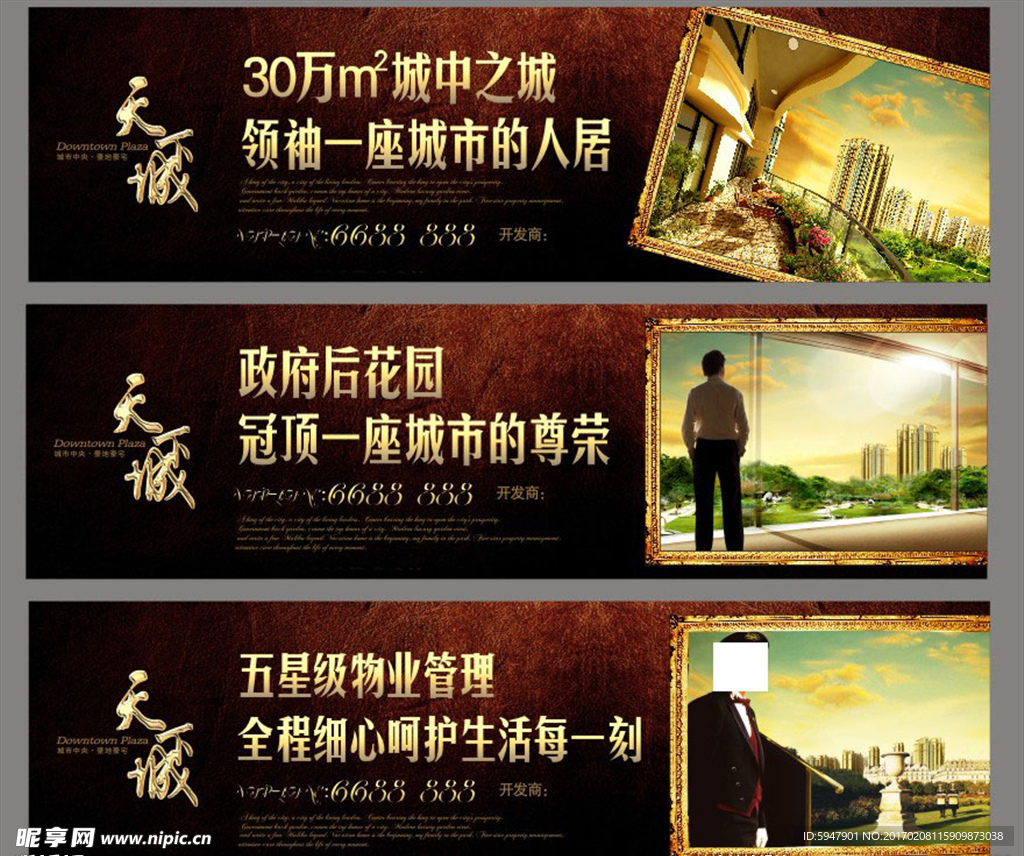 政府后花园