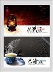 文化展板设计