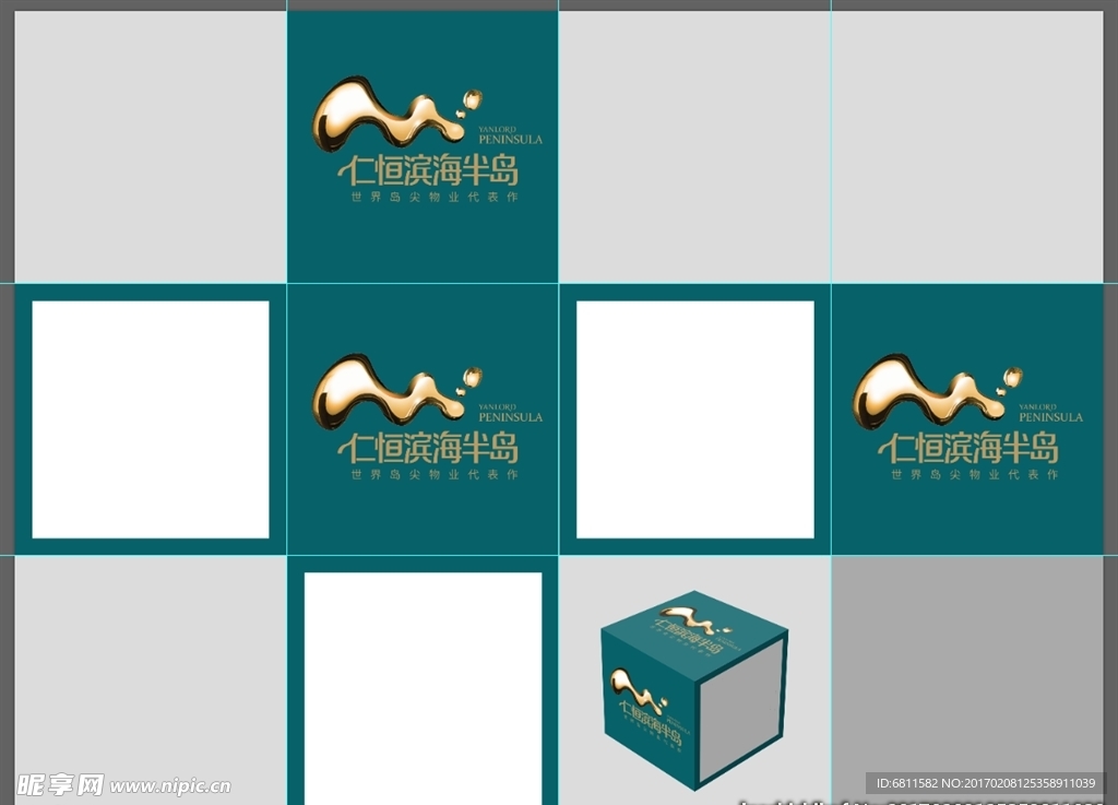 仁恒滨海半岛 二维码盒子