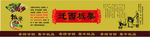 迁西板栗