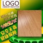 PSD地板主图创意车图设计