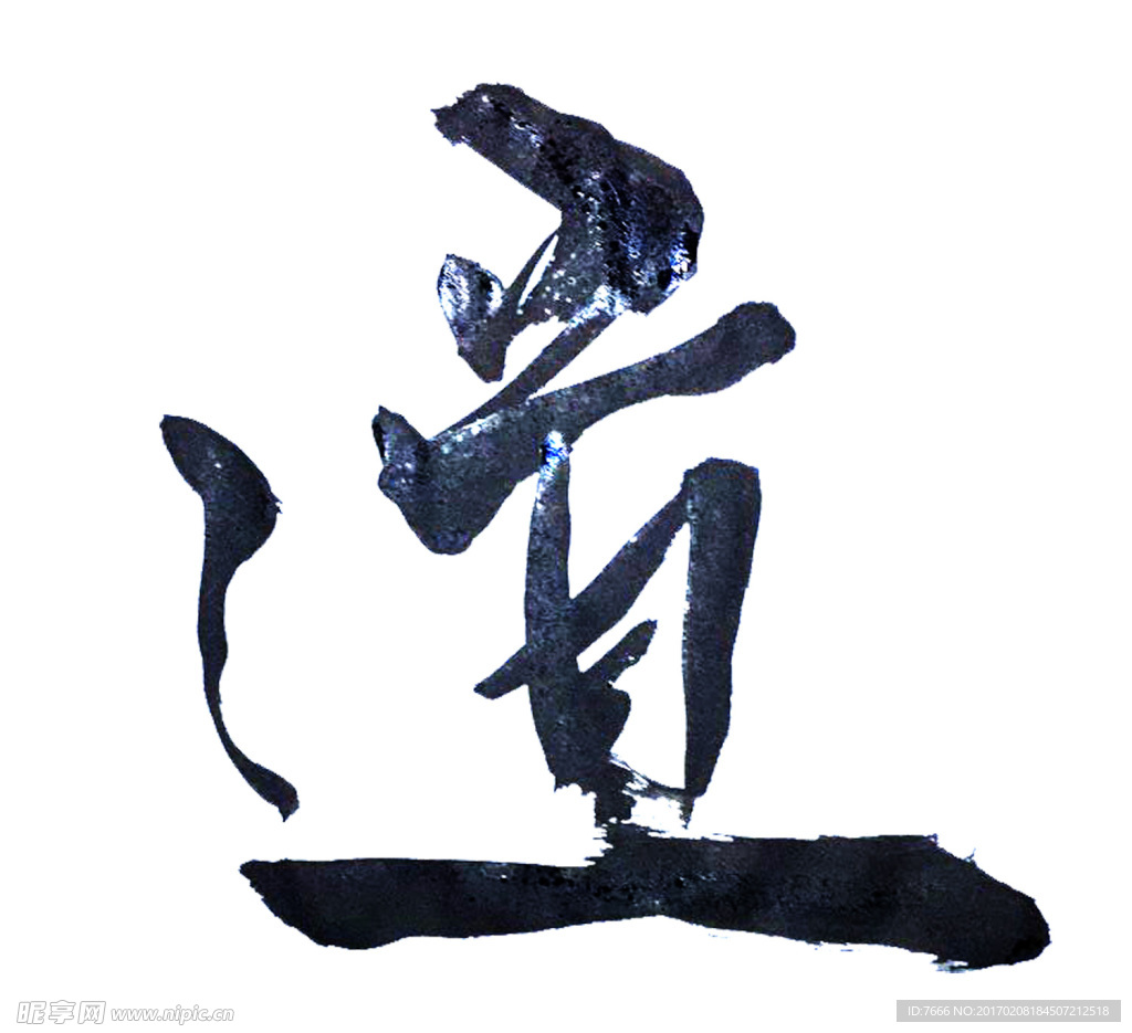 道