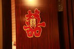 结婚