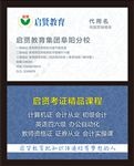 学校名片