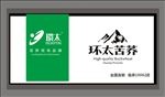 环太苦荞