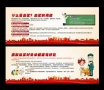医药展版